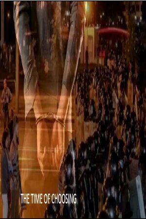 JAN 11, 2023 URGENT WARNING: THE TIME OF CHOOSING HAS COME TO US